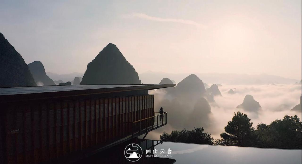 Misty Wonderland ,Yangshuo Xingping Hotell Eksteriør bilde
