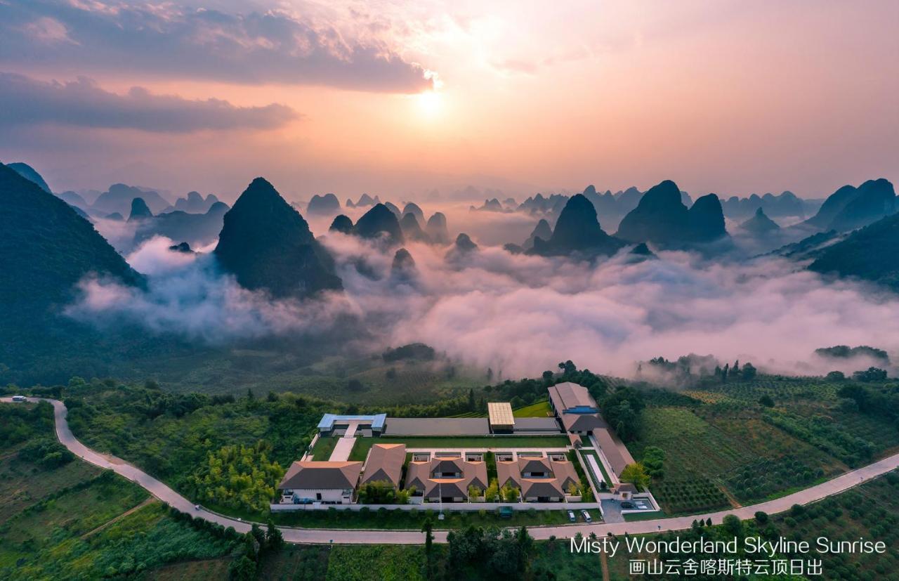 Misty Wonderland ,Yangshuo Xingping Hotell Eksteriør bilde